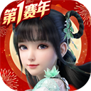 梦幻新诛仙测试服