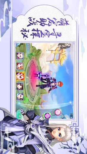 奇缘天境的图册