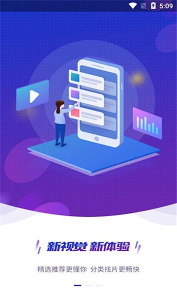 小皮影视的图册