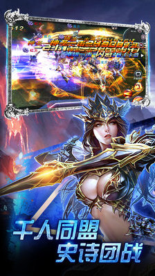 战盟小米手游的图册