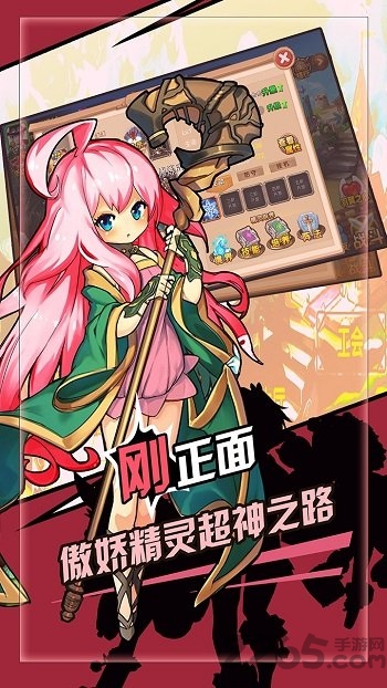 萝莉小精灵bt公益服的图册