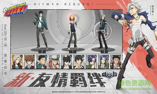 家庭教师手游百度版的图册