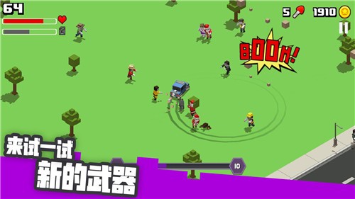 粉碎僵尸城的图册