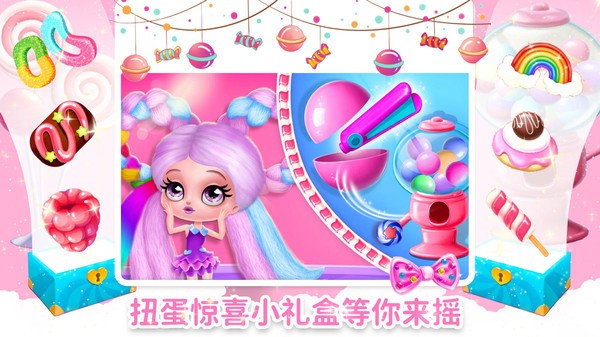 魔法公主游乐园的图册