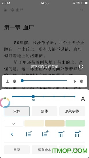懒猫小说的图册
