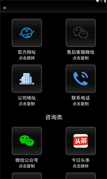 天逸音响官方版的图册