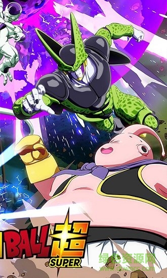龙珠超Z的图册