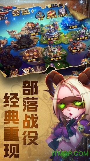 魔法之光放置挂机的图册