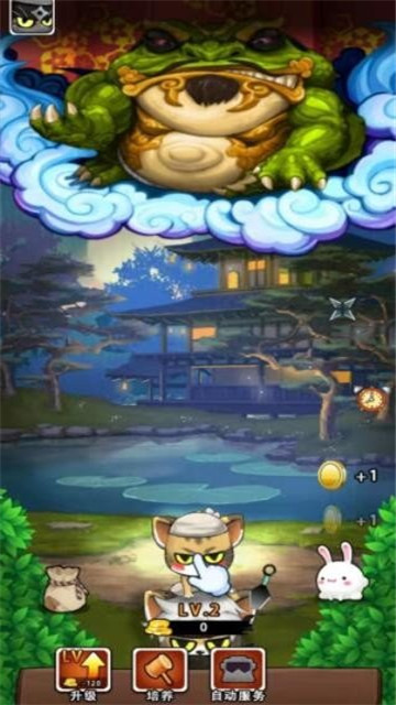 一只忍者喵的图册