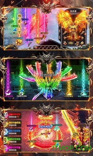 真龙主宰手机版的图册