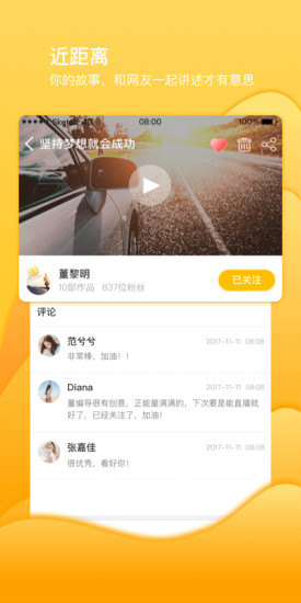 秒星视频在线观看的图册