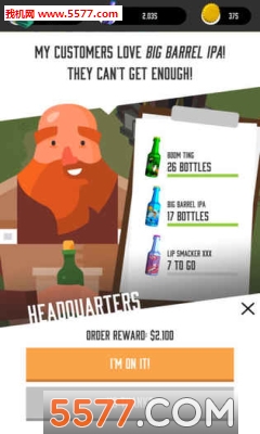 BrewTown(啤酒城安卓版)的图册