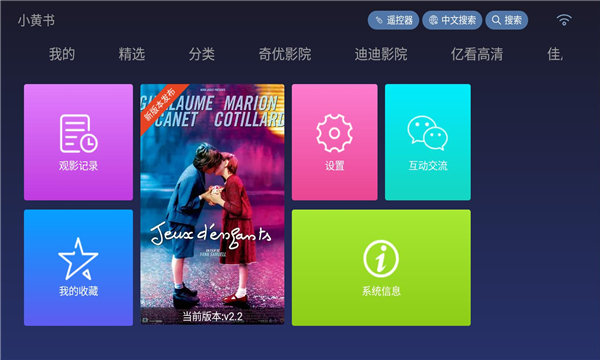 小黄书官方版的图册