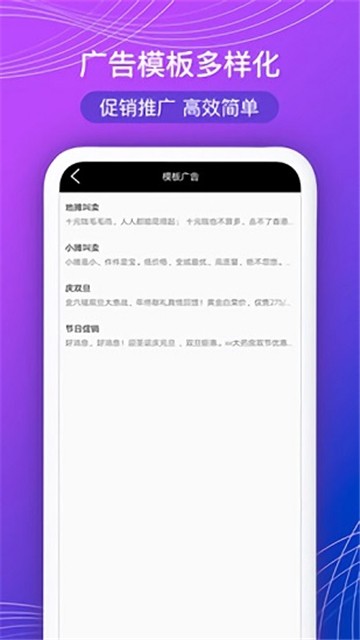 全能文字配音的图册