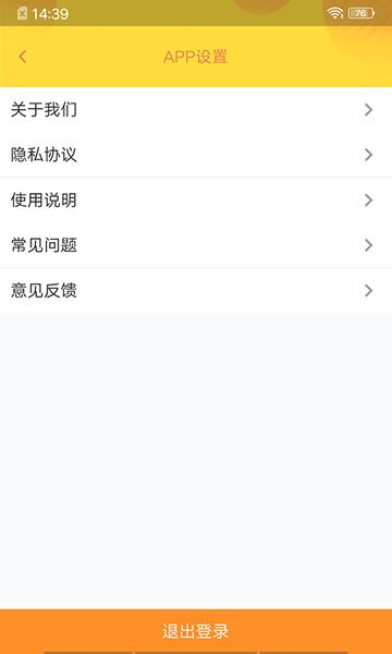 校神童教师版软件的图册