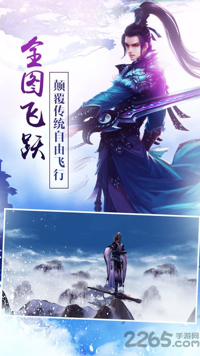 灵域戮仙内购破解版的图册