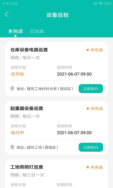 蛙建易维云的图册
