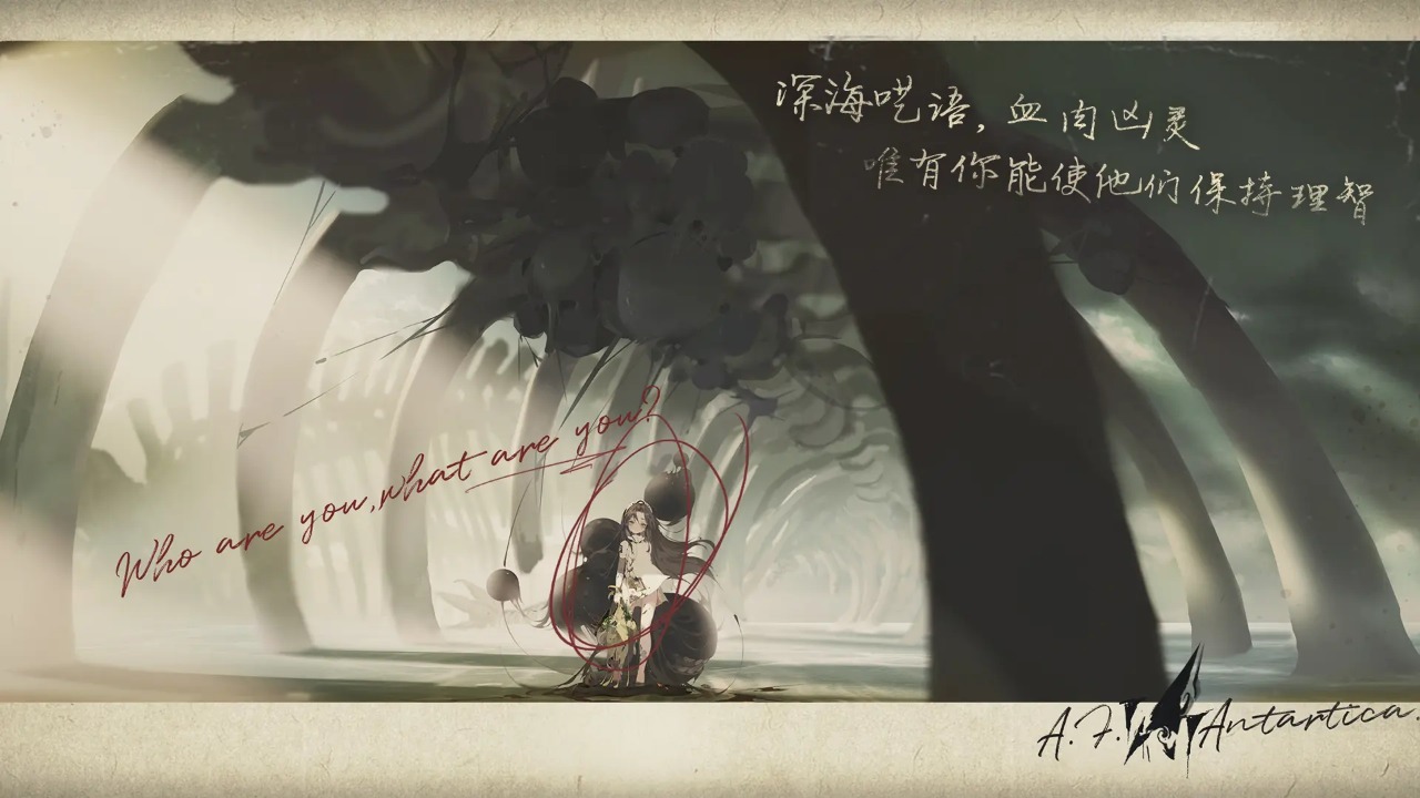 忘却前夜官方版的图册