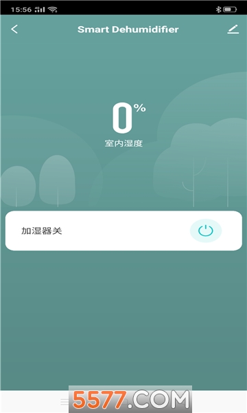 风水智能管家最新版的图册