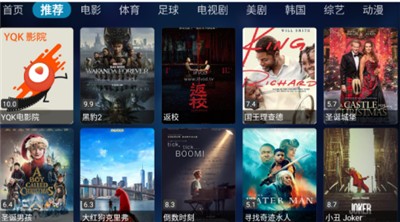 梅林影视的图册