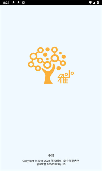 小雅智能助手安卓版的图册