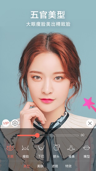 微微视频美颜免费版的图册