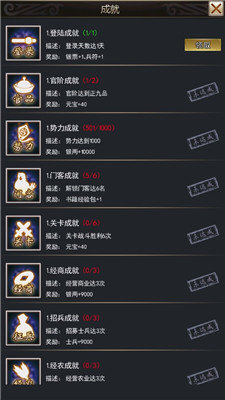 jggames叫我状元爷的图册