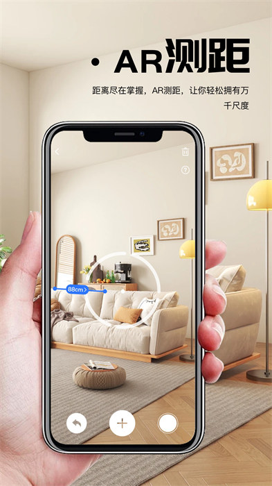 AI扫描君安卓版的图册
