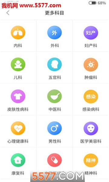 棕熊查科室安卓版的图册