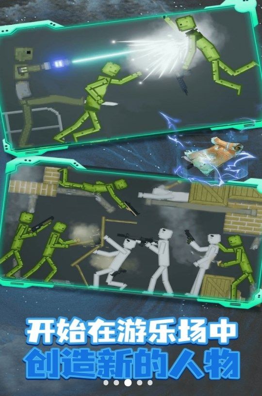 人类梦境游乐场的图册