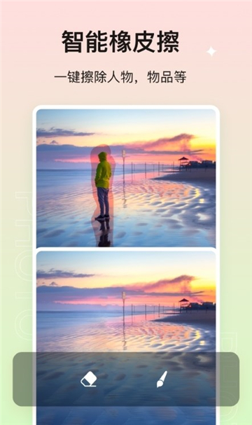 photo抠图P图的图册