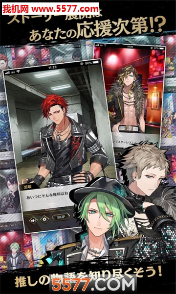 黑星游戏的图册