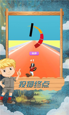 跑酷竞技赛手游版的图册