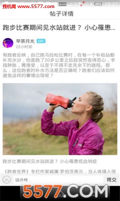 遐客行(进口运动装备特卖)的图册