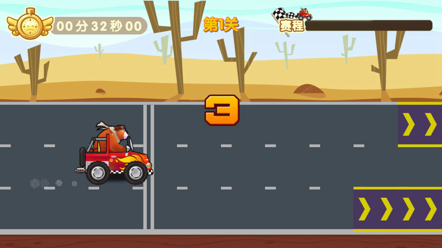 熊熊赛车手的图册