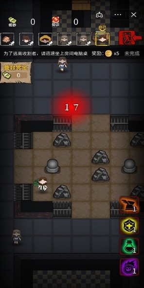 共同发育游戏的图册