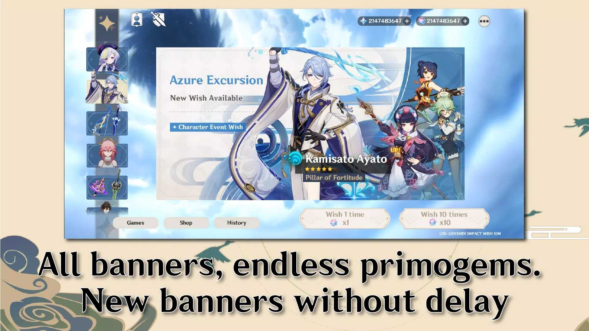 原神愿望模拟器手机版的图册