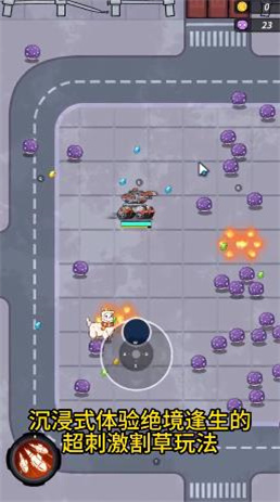 一击必中小米版的图册