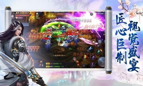 战阀修仙的图册