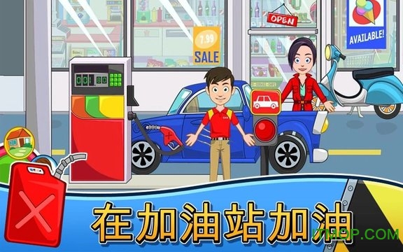 我的城镇汽车中文版的图册