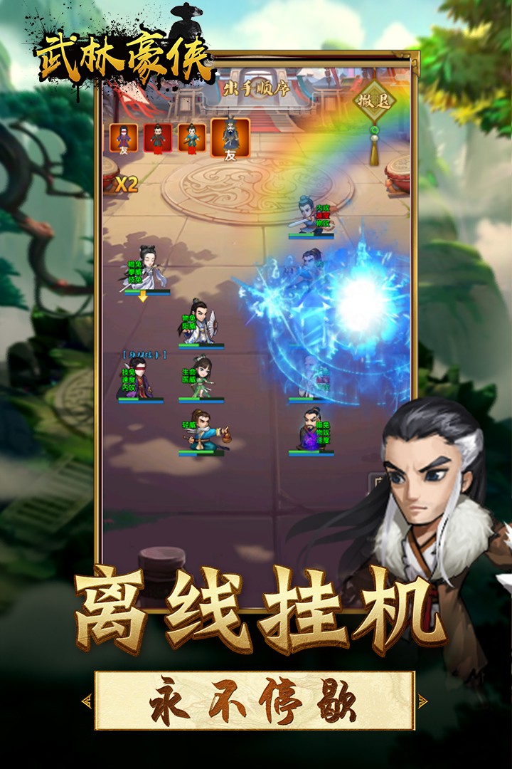 王者铁拳的图册