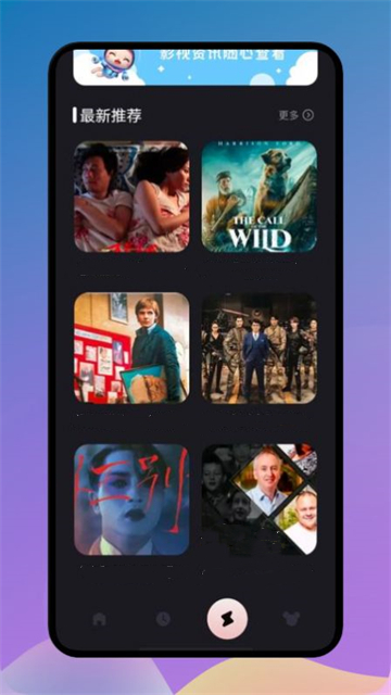 甜甜相册的图册