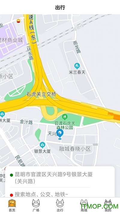 春橙行app的图册