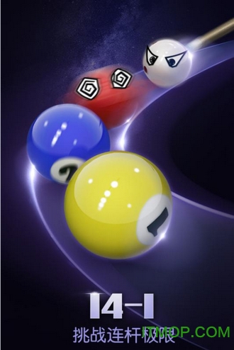 我爱台球app的图册