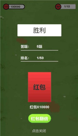 非常5加1的图册