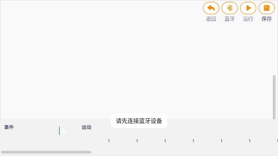 群宇科教app的图册