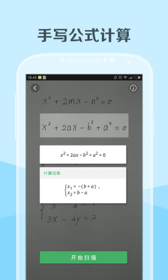 阿凡题-X的图册