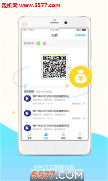 小谷服务端官方版的图册