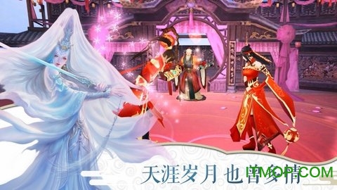 万古仙缘领红包的图册