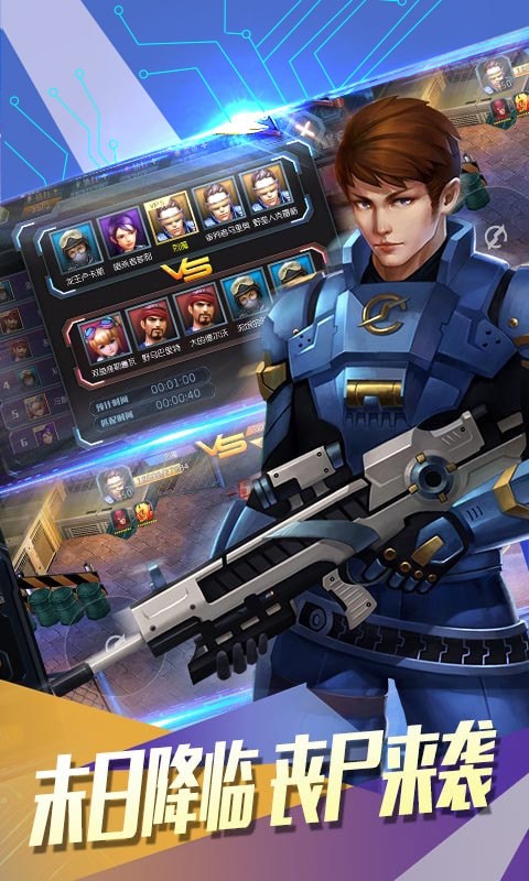 守望精英的图册